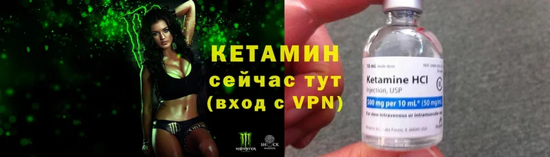 мега зеркало  Рассказово  КЕТАМИН ketamine 