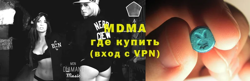 MDMA кристаллы  Рассказово 